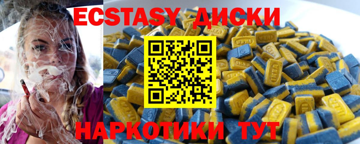 Ecstasy Philipp Plein  Вход с VPN  Гудермес  Экстази  Экстази DUBAI 