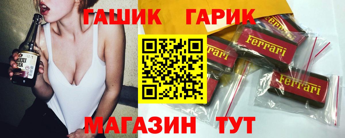 Гашиш  Вход с VPN  Гудермес  Гашиш убойный  ГАШИШ Изолятор 