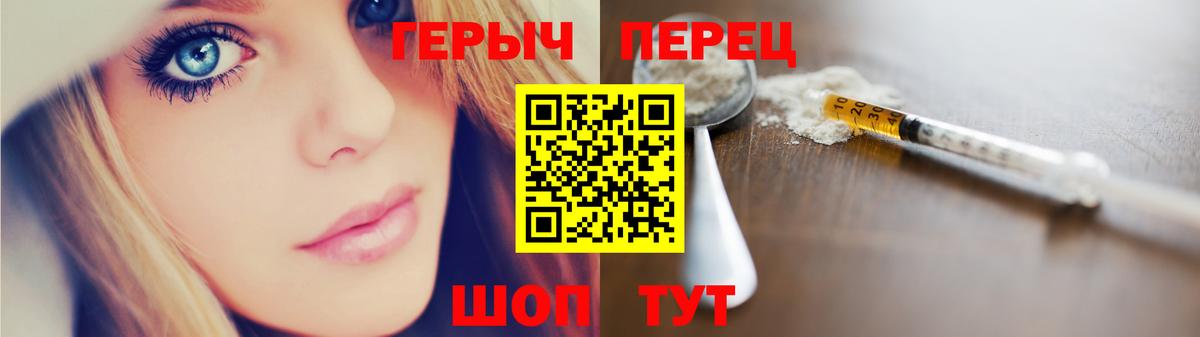 Гудермес  ГЕРОИН Heroin  Героин  Вход с VPN 