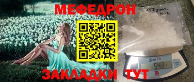 прущая мука Лесосибирск