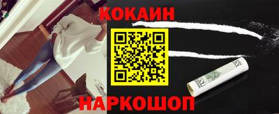 каннабис Ликино-Дулёво
