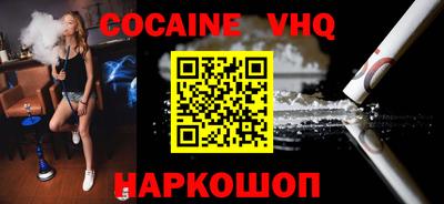 прущая мука Лесосибирск