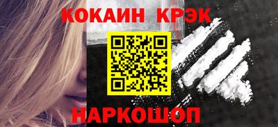 2c-b Ливны