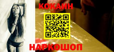 прущая мука Лесосибирск
