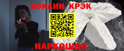 каннабис Ликино-Дулёво