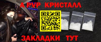 2c-b Ливны