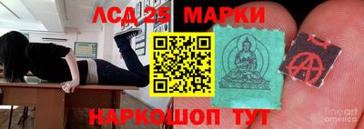 2c-b Ливны