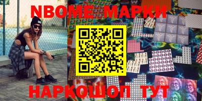 2c-b Ливны