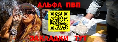 2c-b Ливны