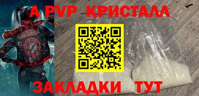 каннабис Ликино-Дулёво