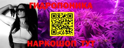 каннабис Ликино-Дулёво