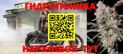 каннабис Ликино-Дулёво