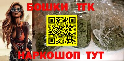 каннабис Ликино-Дулёво