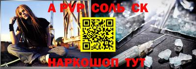 прущая мука Лесосибирск