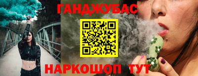 каннабис Ликино-Дулёво