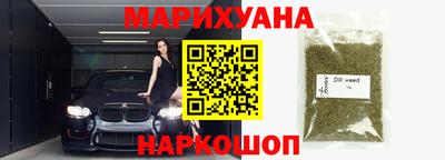 каннабис Ликино-Дулёво