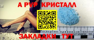 каннабис Ликино-Дулёво