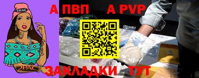 2c-b Ливны