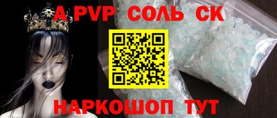 каннабис Ликино-Дулёво