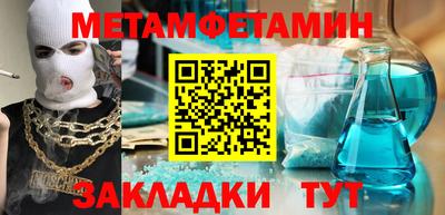 прущая мука Лесосибирск