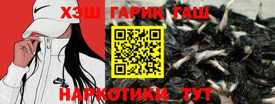 каннабис Ликино-Дулёво