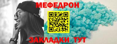 прущая мука Лесосибирск