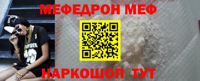 прущая мука Лесосибирск