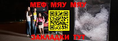 прущая мука Лесосибирск