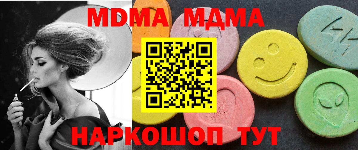 MDMA Molly  MDMA Molly  Гудермес  Вход с VPN 
