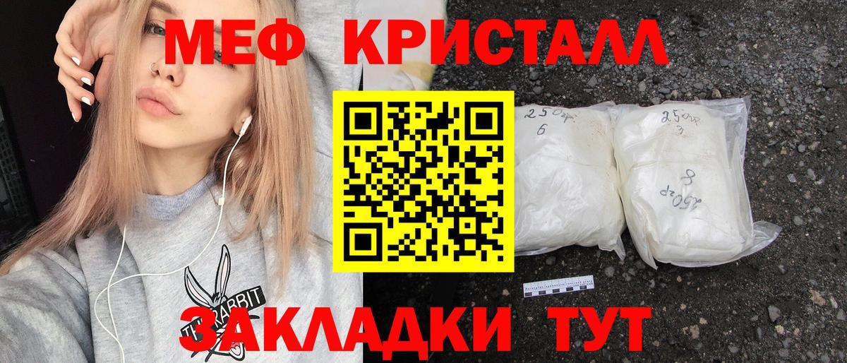 Гудермес  Мефедрон VHQ  Мефедрон  Мефедрон mephedrone  Вход с VPN 