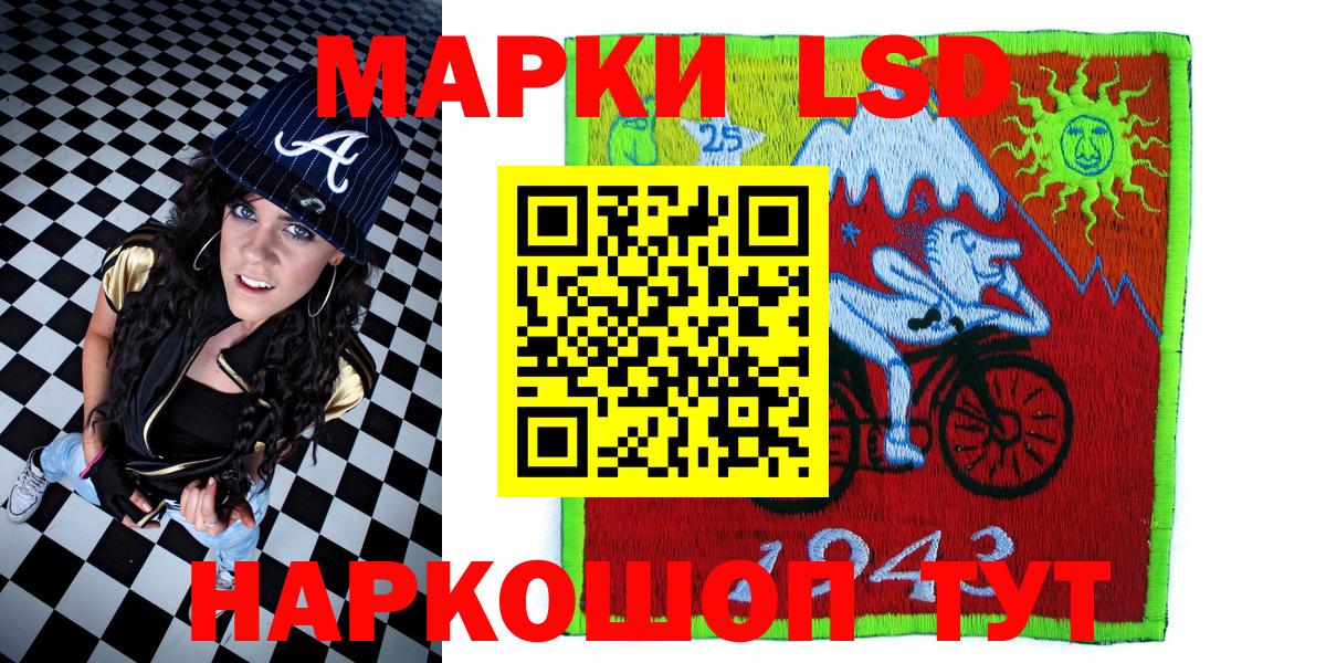 Гудермес  Марки N-bome 1,5мг  Вход с VPN  Марки N-bome 1,5мг 