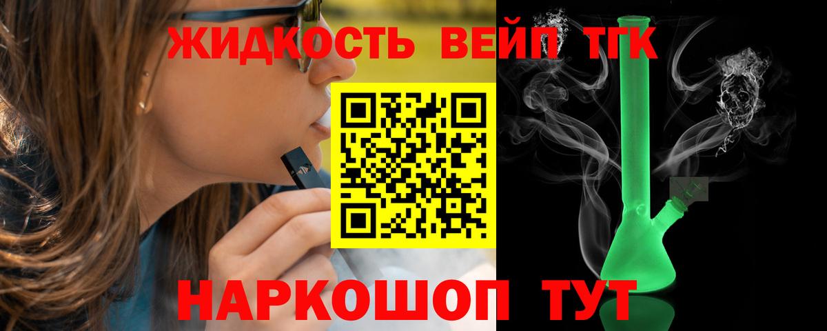 Гудермес  ГАШИШ  Мефедрон   ТГК  NBOMe  КОКАИН  Меф  Марихуана  Вход с VPN  Гашиш 