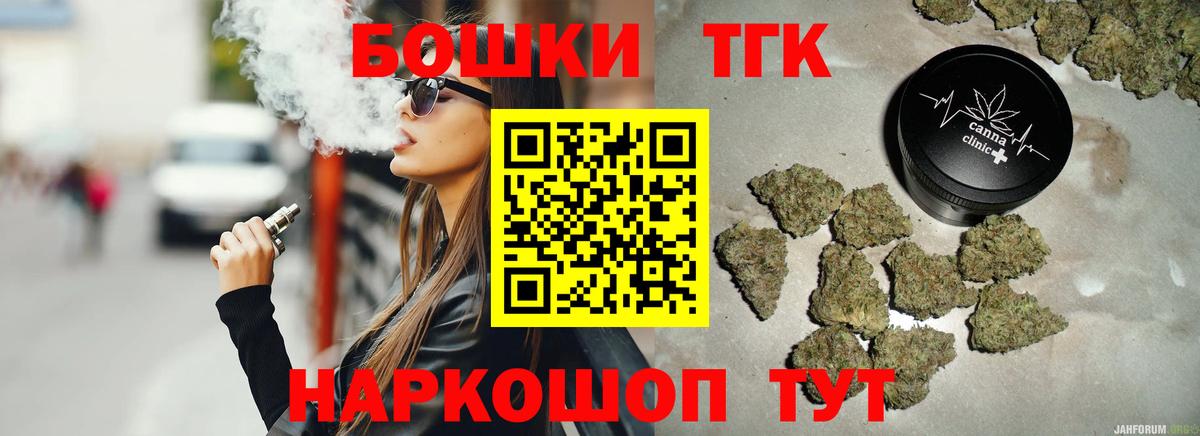 Канабис AK-47  Вход с VPN  Каннабис Amnesia  МАРИХУАНА MAZAR  Гудермес 