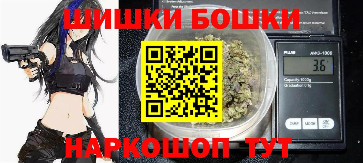 Марихуана тримм Гудермес